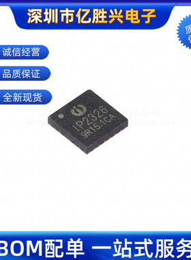 全新正品 IP2326 QFN24 15W2节/3节串联锂电池升压充电IC 直拍