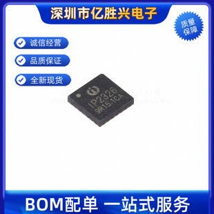 全新正品 IP2326 QFN24 15W2节/3节串联锂电池升压充电IC 直拍