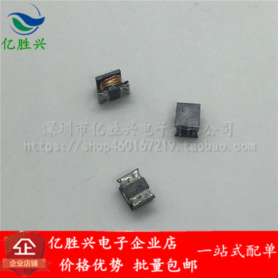 贴片工字绕线电感SQC322517T-3R3M-N 1210 3225 3.3uH 710mA