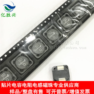 560uH 12x12x6MM 0.88A进口 564KLD屏蔽贴片功率电感 MSS1260T