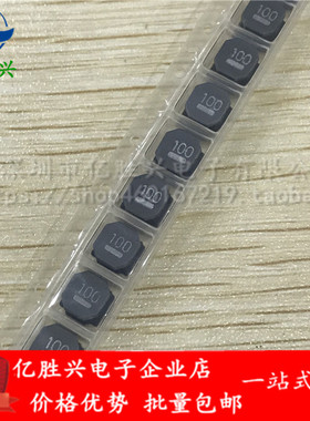 NR8040T470M 8040 47UH 1.5A 8*8*4 贴片磁胶屏蔽绕线功率电感