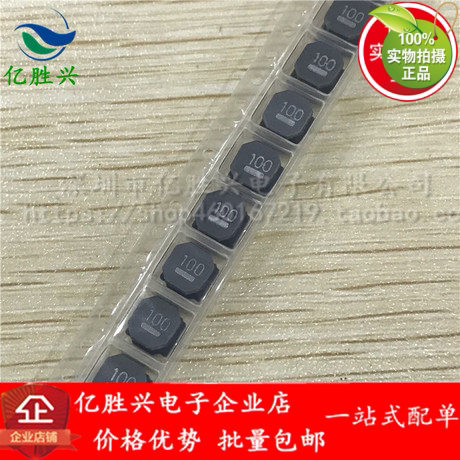 NR6045T2R3N 6x6x4.5 2.3uH 3.5A 30% 进口原装 贴片磁胶屏蔽电感