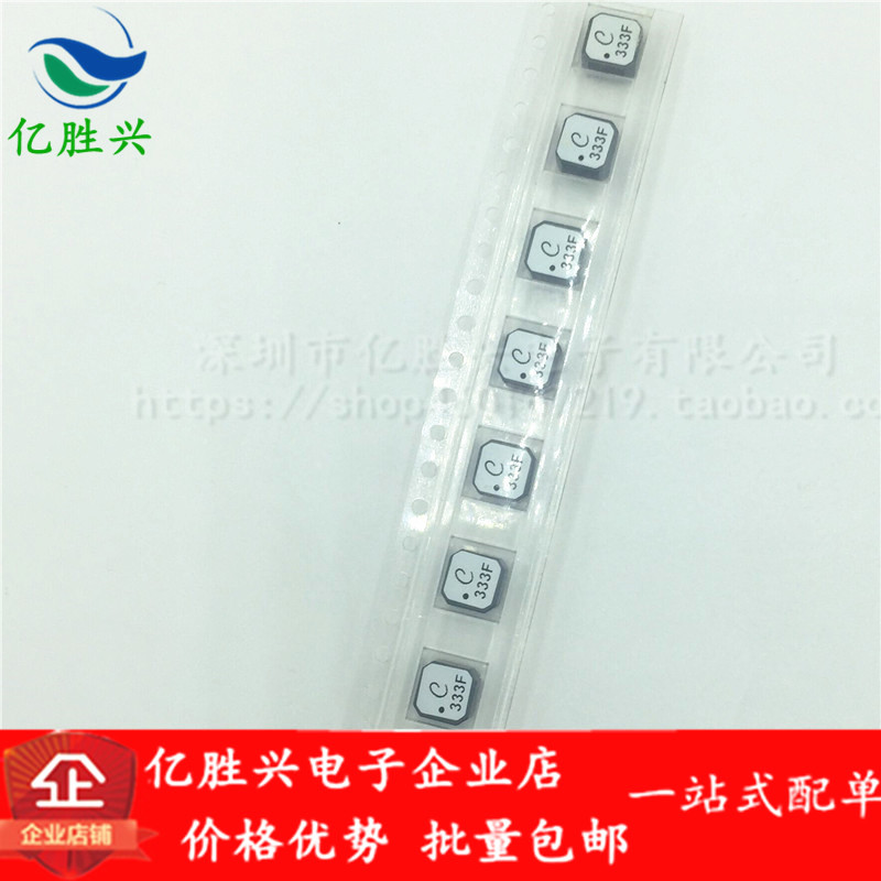 LPD4012-103MLC 4*4*1.2mm 10uH 0.71A C103D 贴片交叉型耦合电感