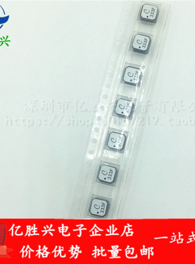 LPD4012-103MLC 4*4*1.2mm 10uH 0.71A C103D 贴片交叉型耦合电感