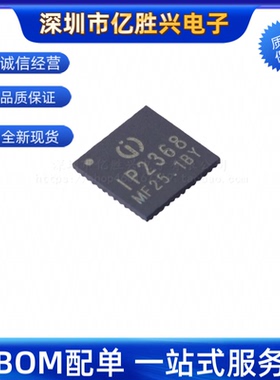 英集芯  IP2368_I2C_COUT 多节锂电池串联100W快充协议充电稳压