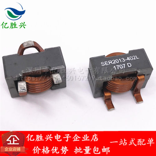 SER2013-102MLD 20x20x13 1uH 30A贴片三脚扁平线大电流功率电感