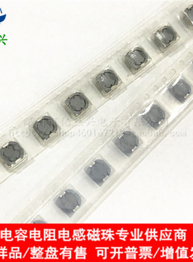 A918CY-220M=P3 贴片屏蔽功率绕线电感22uh 6.2X6.3X2MM 0.8A