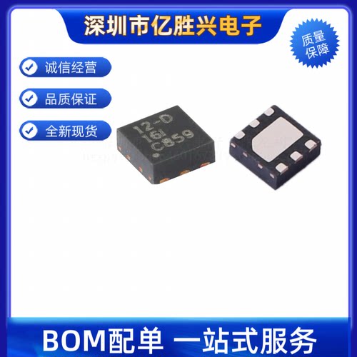 原装正品 LP5912-1.8DRVR 丝印12-D WSON-6 低压降稳压器LDO芯片