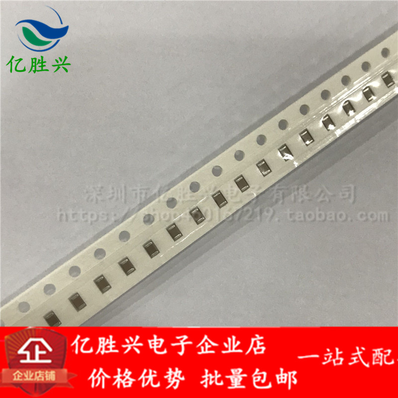 0805 贴片电容 6PF 6P COG 精度±2.5% （100只）可直拍