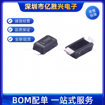 肖特基二极管MBR1H100SFT3G MBR1H100 1A100V丝印L1HK SOD123封装