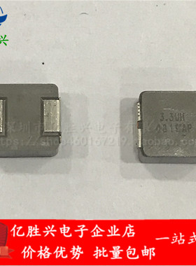 IHLP1616ABERR47M  4*4*1.2 470NH 5A 贴片一体成型大电流电感