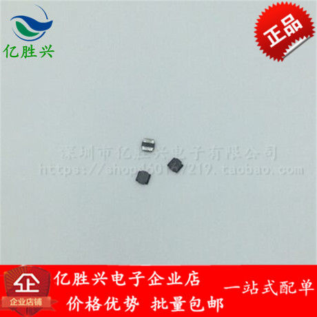 NR4010T2R2M 4010 2.2UH 4*4*1 2A 贴片绕线功率磁胶屏蔽电感