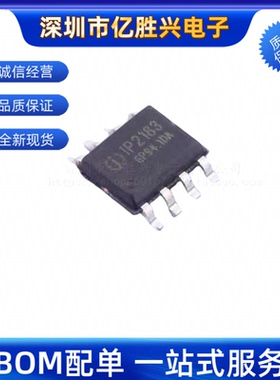 IP2183 SOP8 丝印IP2183 USB端口的快充协议芯片 全新原装 可直拍