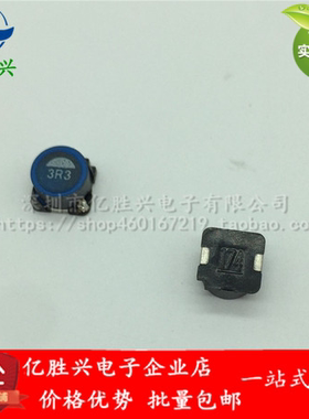 SLF7045T-470MR75-PF 47uH 0.75A 7*7*4.5mm贴片屏蔽绕线功率电感