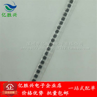 WPN4012H1R0MT 4012 4x4x1.2mm 1.0uH 6.6A 贴片屏蔽功率电感