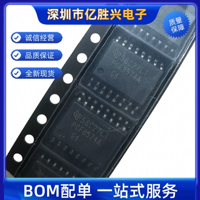 PCF8574ADWR PCF8574A 封装SOIC16 接口扩展器芯片  全新原装