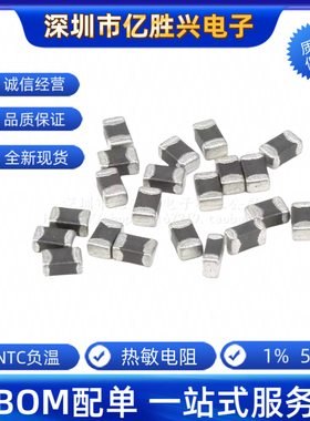 GZ2012D121TF 2012 0805 120R 800mA ±25%贴片式叠层铁氧体磁珠