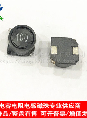 LBS6028-220MT 贴片屏蔽功率电感 6x6x3 22uH 0.77A