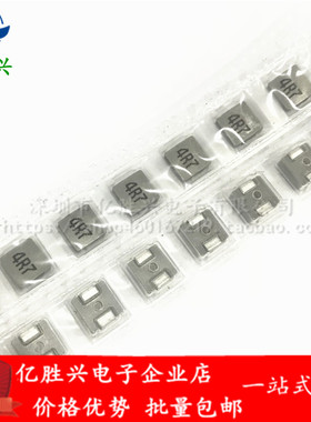 MHCI06024-R22M贴片一体成型屏蔽电感 2525 7x7x2.4 0.22uH 21A