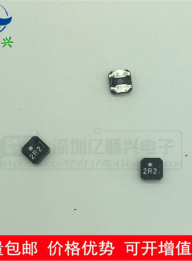 VLCF4020T-470MR39 4020 4*4*2 47uH 390MA 贴片屏蔽绕线功率电感