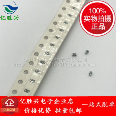 LQG15HS1N1S02D 1005 0402 1.1nH 1A ±0.3nH 贴片叠层高频电感