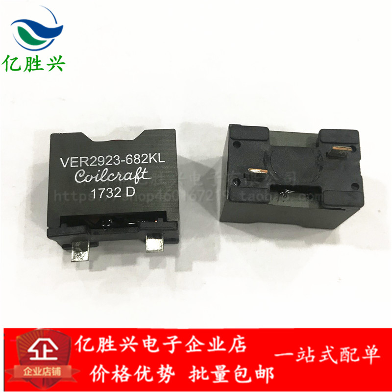 8uh 53a 贴片三脚大电流扁铜线电感