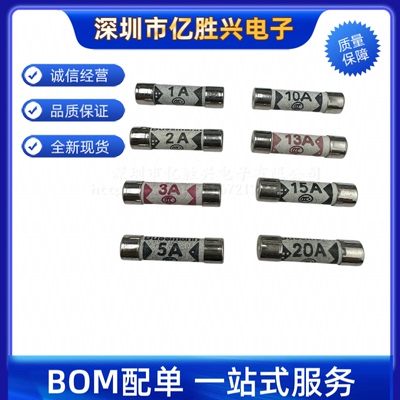 BS1362英规插头陶瓷保险丝6x25MM 1A 2A 3A 5A 10A 13A 15A 20A