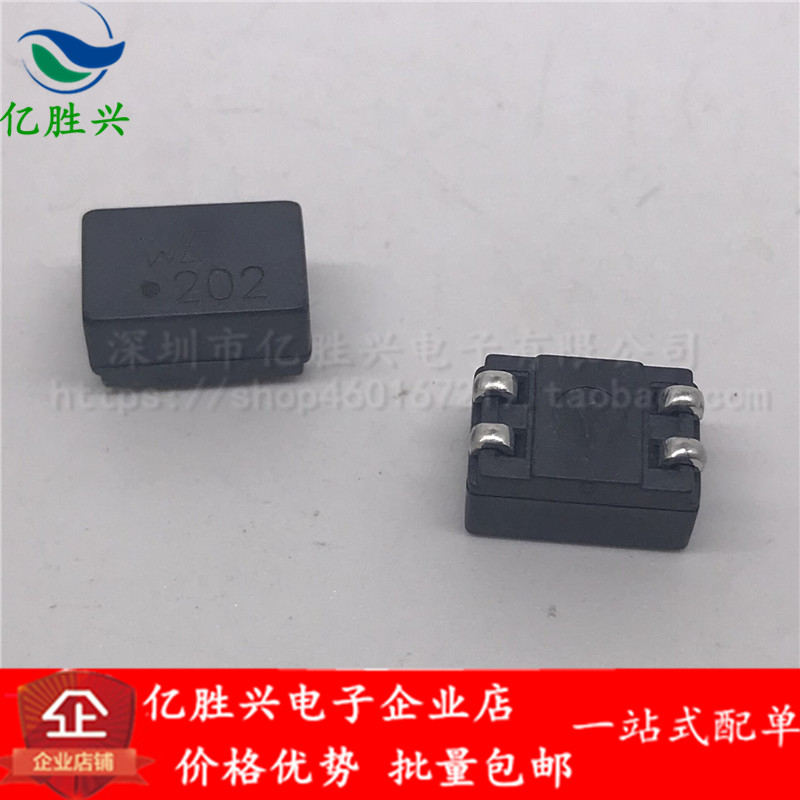 744221 贴片共模电感 WE-SL2 WE202 2000UH 共模扼流圈电感