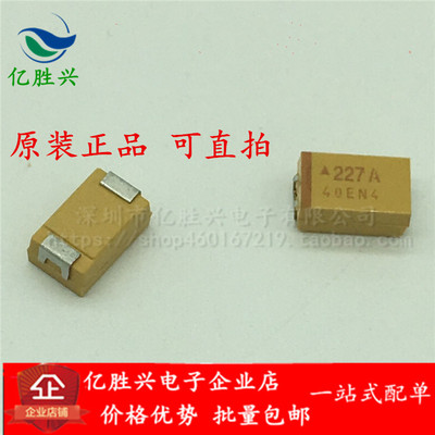 TAJD476K016RNJ原装正品 贴片钽电容7343D 16V 47UF ±10% 可配单