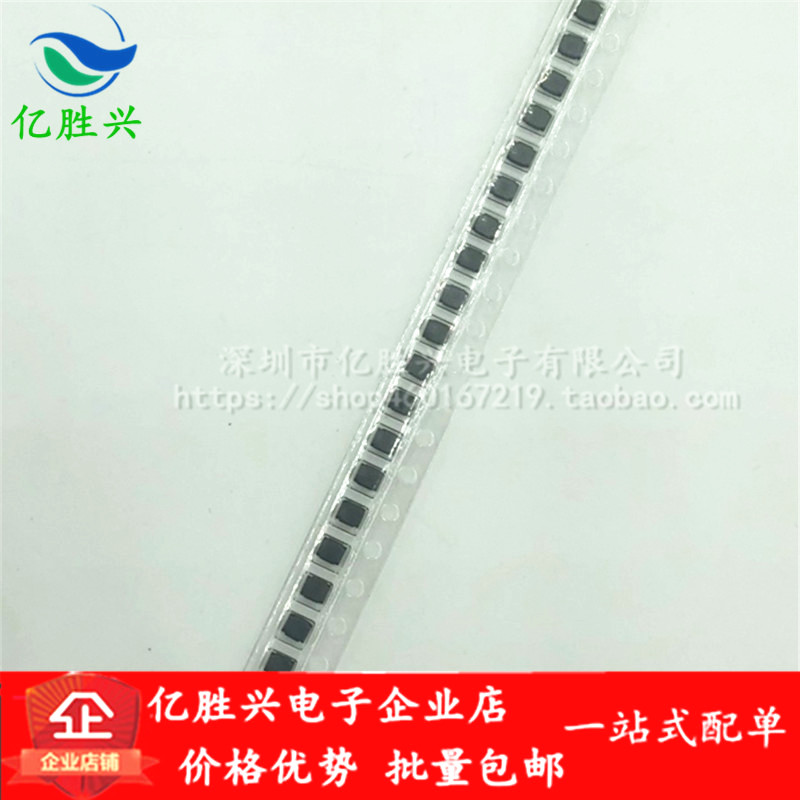 SPH202012HR24MT 2020 0.24uH 5.2A 2*2*1.2贴片绕线屏蔽功率电感