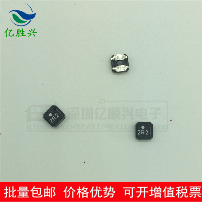 VLCF4018T-3R3N1R2-2 4018 4*4*1.8 3.3uH 1.26A贴片屏蔽绕线电感