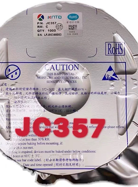 JC357C 光耦SOP4 代替TLP181 EL357N 全新原装 一盘1k 直拍