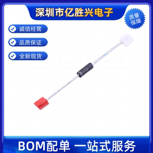 全新进口原装 1N5336BRLG 1N5336B 5W 4.3V DO-27直插 稳压二极管