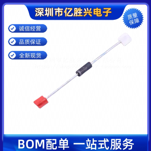 全新进口原装 1N5336BRLG 1N5336B 5W 4.3V DO-27直插 稳压二极管