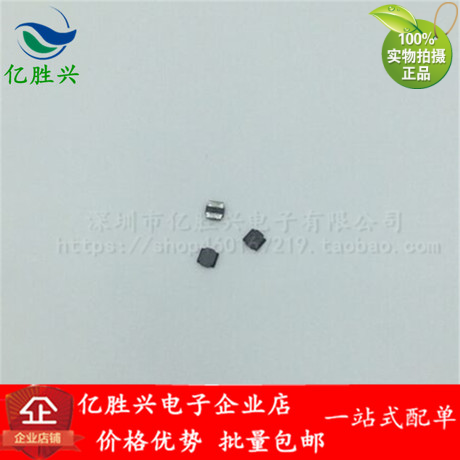 NR4010T3R3M 4010 4*4*13.3UH 1.8A贴片绕线功率磁胶屏蔽电感
