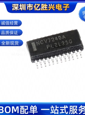 NCV7240ADPR2G  丝印NCV7240A SSOP-24 电机驱动芯片全新原装现货