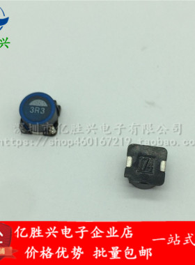 SLF12575T-680M2R0-PF 12*12*7.5MM 68UH 2.4A 贴片屏蔽功率电感