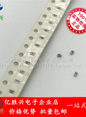 LQG15HS3N0S02D 1005 0402 3nH 800mA ±0.3nH 贴片叠层高频电感