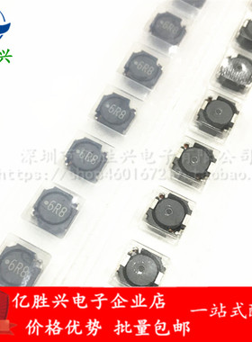VLF10040T-1R5N8R9 1004.50UH 8.9A 10X10X4贴片屏蔽绕线功率电感