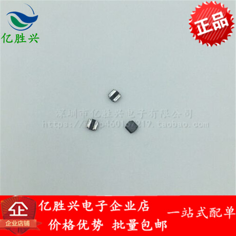 VLS3015ET-470M 3015 3*3*1.5 47uH 0.35A 贴片屏蔽功率绕线电感