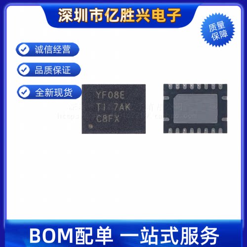 TXS0108ERGYR VQFN-20 丝印YF08E 8位双向电压电平转换器芯片原装