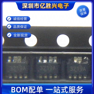 原装正品 TPS563219ADDFR 丝印3219A SOT23-8 同步降压稳压器芯片