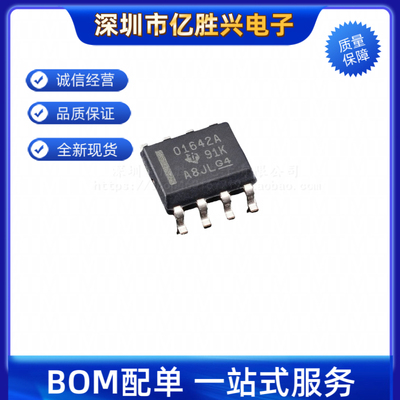 全新原装 OPA1642AIDR 双通道 JFET 输入音频运算放大器 O1642A
