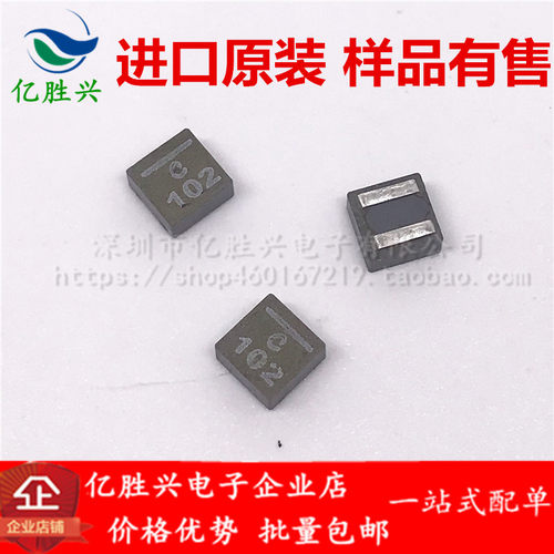 XAL8080-472MEB 8*8*8 14.6A 4.7uH 贴片一体成型大电流功率电感