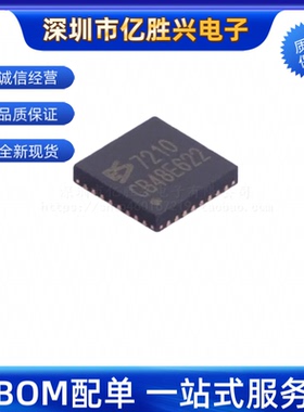 原装正品ES7210 封装 QFN-32-EP ADC/DAC音频解码芯片 元器件配单