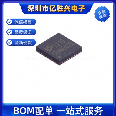 原装正品ES7210 封装 QFN-32-EP ADC/DAC音频解码芯片 元器件配单