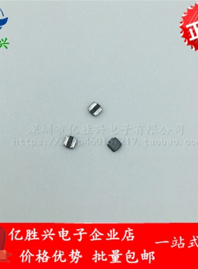 VLS3015ET-1R0N 3015 3*3*1.5 1uH 2.2A 贴片屏蔽功率绕线电感