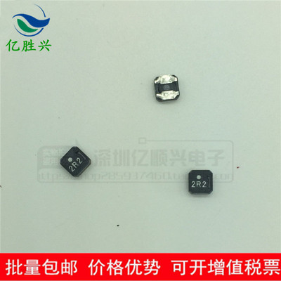 VLCF4028T-220MR72-2 4*4*2.8 4028 22uH 0.72A贴片屏蔽功率电感