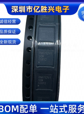 RN6752V1GQW RN6752V1 封装QFN-32 视频解码芯片全新原装正品