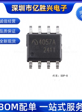 原装正品 ME4057ASPG 丝印4057A SOP-8 1A锂离子电池线性充电器